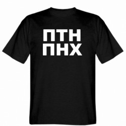 Мужские футболки Gildan - FATLINE