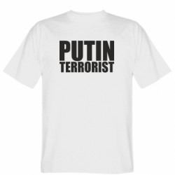 Мужские футболки Gildan - FATLINE