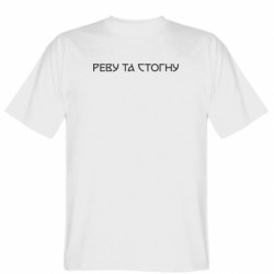 Мужские футболки Gildan - FATLINE