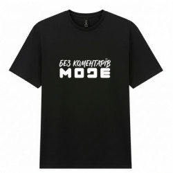 Мужские футболки Gildan - FATLINE