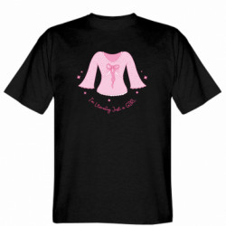 Чоловічі футболки Gildan - FATLINE