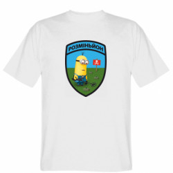 Мужские футболки Gildan - FATLINE