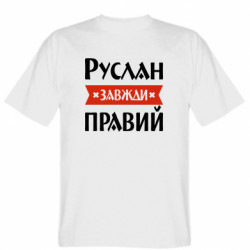 Мужские футболки Gildan - FATLINE