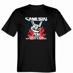 Чоловічі футболки Gildan - FATLINE