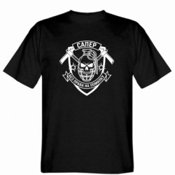 Мужские футболки Gildan - FATLINE