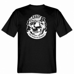 Мужские футболки Gildan - FATLINE