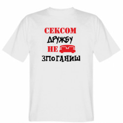 Чоловічі футболки Gildan - FATLINE