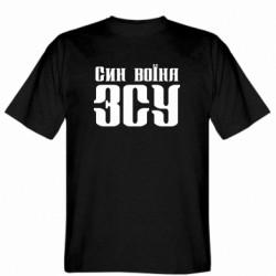 Чоловічі футболки Gildan - FATLINE