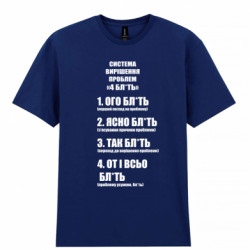 Чоловічі футболки Gildan - FATLINE