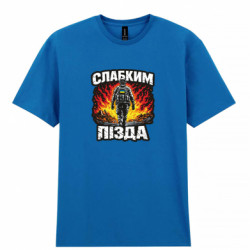 Чоловічі футболки Gildan - FATLINE