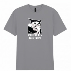 Мужские футболки Gildan - FATLINE