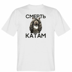 Чоловічі футболки Gildan - FATLINE