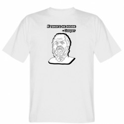 Мужские футболки Gildan - FATLINE