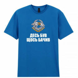 Чоловічі футболки Gildan - FATLINE