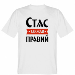Мужские футболки Gildan - FATLINE