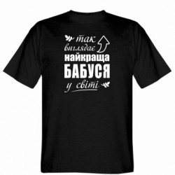 Чоловічі футболки Gildan - FATLINE