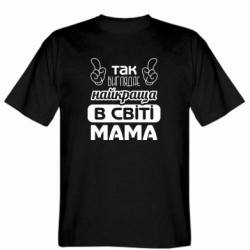 Мужские футболки Gildan - FATLINE