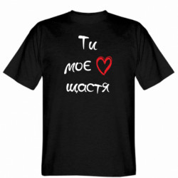 Мужские футболки Gildan - FATLINE