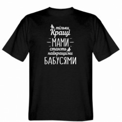 Чоловічі футболки Gildan - FATLINE