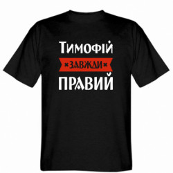 Мужские футболки Gildan - FATLINE