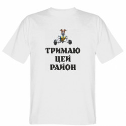 Мужские футболки Gildan - FATLINE