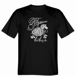 Мужские футболки Gildan - FATLINE