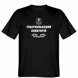 Мужские футболки Gildan - FATLINE