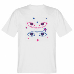 Мужские футболки Gildan - FATLINE