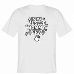 Мужские футболки Gildan - FATLINE