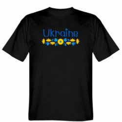 Чоловічі футболки Gildan - FATLINE