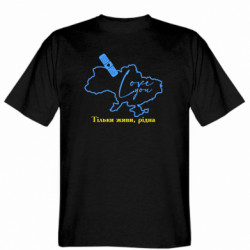 Чоловічі футболки Gildan - FATLINE