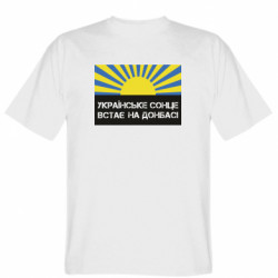 Чоловічі футболки Gildan - FATLINE