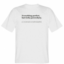 Мужские футболки Gildan - FATLINE