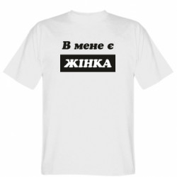 Чоловічі футболки Gildan - FATLINE
