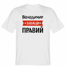 Мужские футболки Gildan - FATLINE