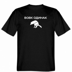 Мужские футболки Gildan - FATLINE