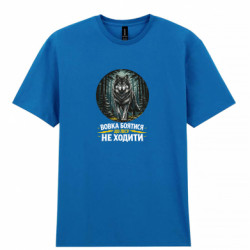 Чоловічі футболки Gildan - FATLINE