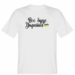 Чоловічі футболки Gildan - FATLINE