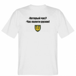 Чоловічі футболки Gildan - FATLINE