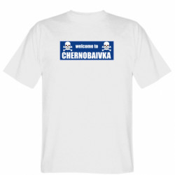 Чоловічі футболки Gildan - FATLINE