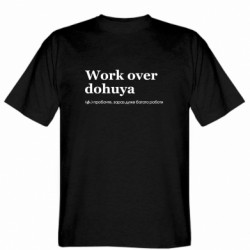 Мужские футболки Gildan - FATLINE