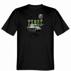 Мужские футболки Gildan - FATLINE