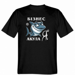 Мужские футболки Gildan - FATLINE