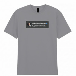 Чоловічі футболки Gildan - FATLINE