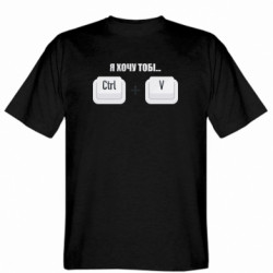 Чоловічі футболки Gildan - FATLINE