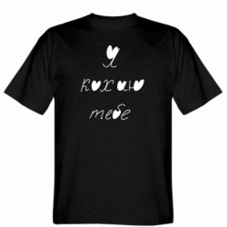 Чоловічі футболки Gildan - FATLINE