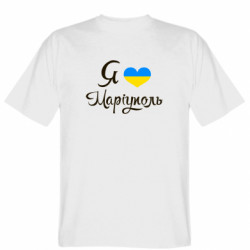 Чоловічі футболки Gildan - FATLINE