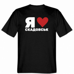 Чоловічі футболки Gildan - FATLINE