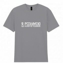 Мужские футболки Gildan - FATLINE