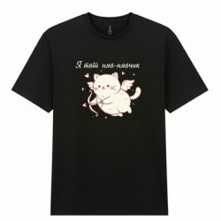 Чоловічі футболки Gildan - FATLINE